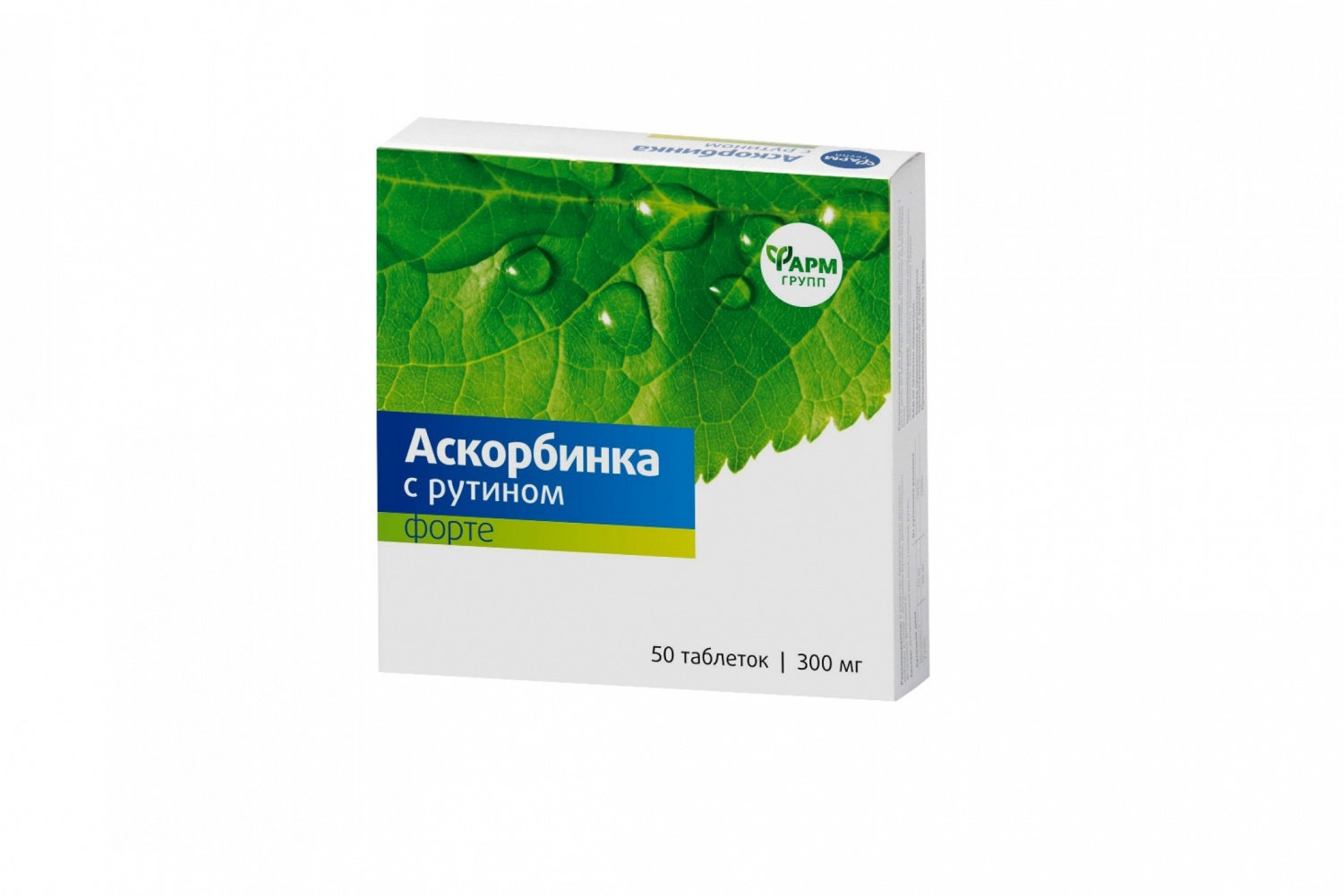 Аскорбинка рутин форте. Крем для суставов ФАРМГРУПП 50мл. Аскорбинка с рутином форте. ФАРМГРУПП витамин с. ЭРКАФАРМ аскорбинка форте с рутином.